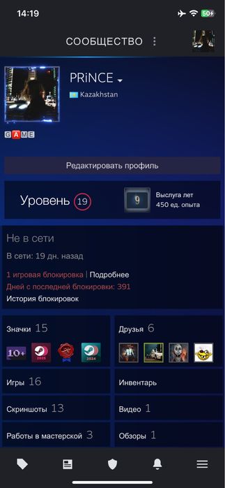 Продам стим аккаунт