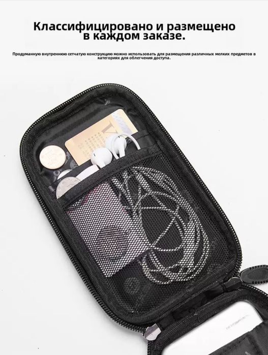 Сумка велосипедная