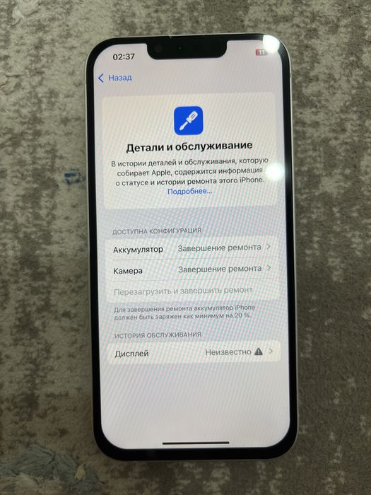 iPhone 14 256гб eSim