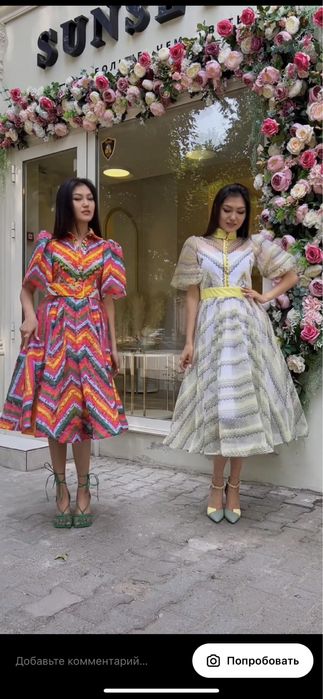 Вечерние платья