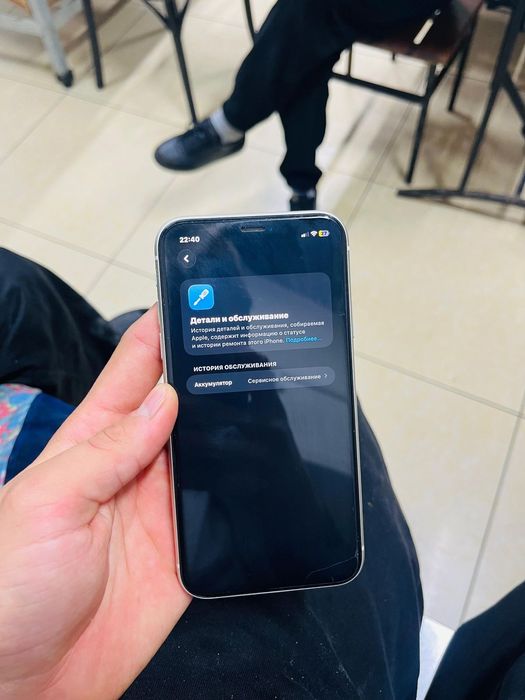 Iphone 11  в идеал
