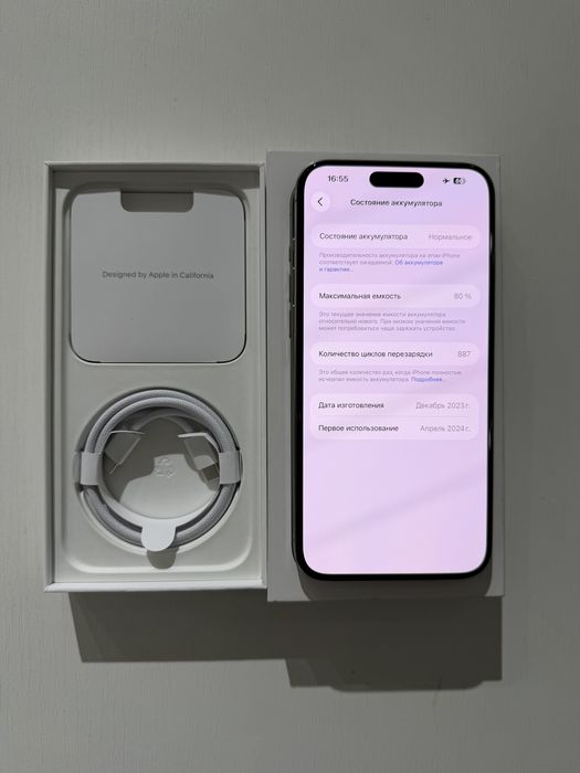 iPhone 15 Pro Max 256 GB Natural Titanium