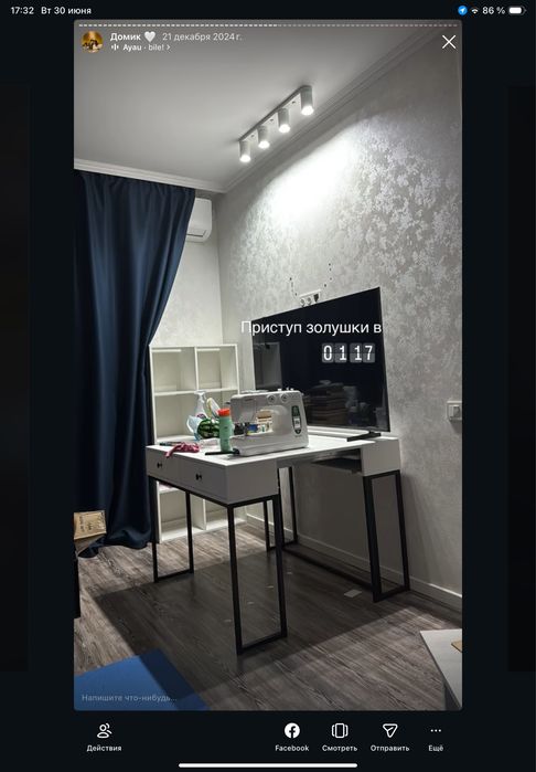 Продам обувницу, кровать, стеллаж астана