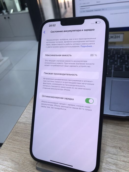 Iphone 14 plus 128gb (p25)