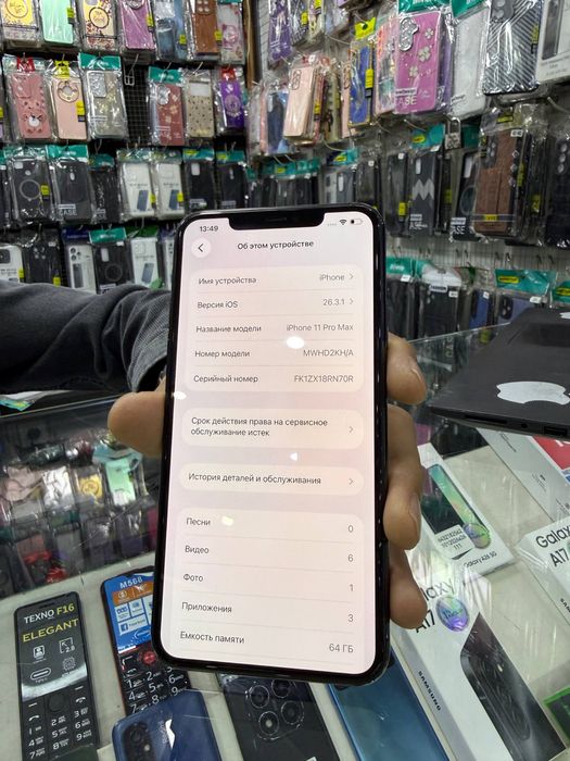 Srochni Iphone 11 pro max | 64 GB | 270$