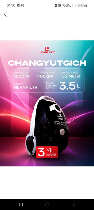 Пылеcoc Loretto LORETTO LVC-1602BL, мешочный пылесос