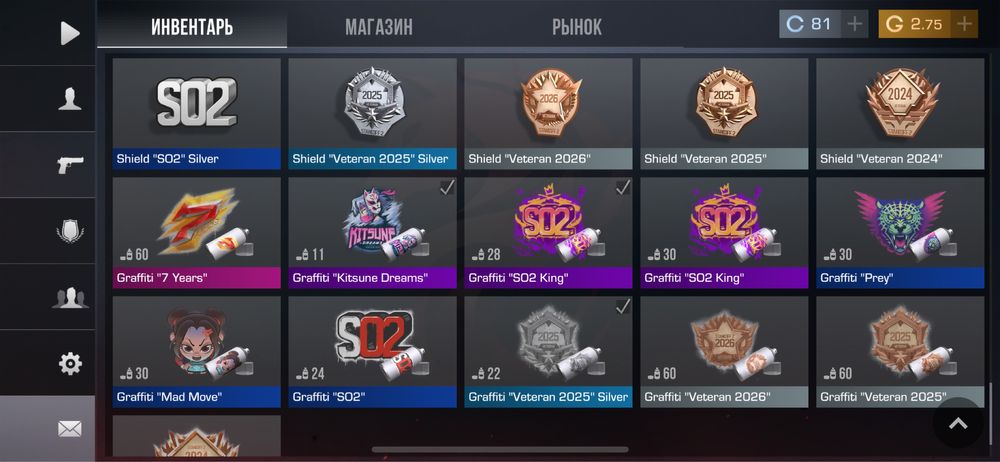 Standoff 2 Аккаунт Продаю