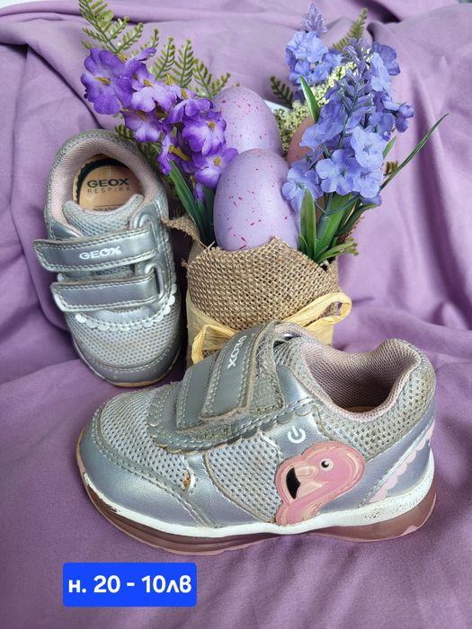 Детски обувки н. 17 - 21