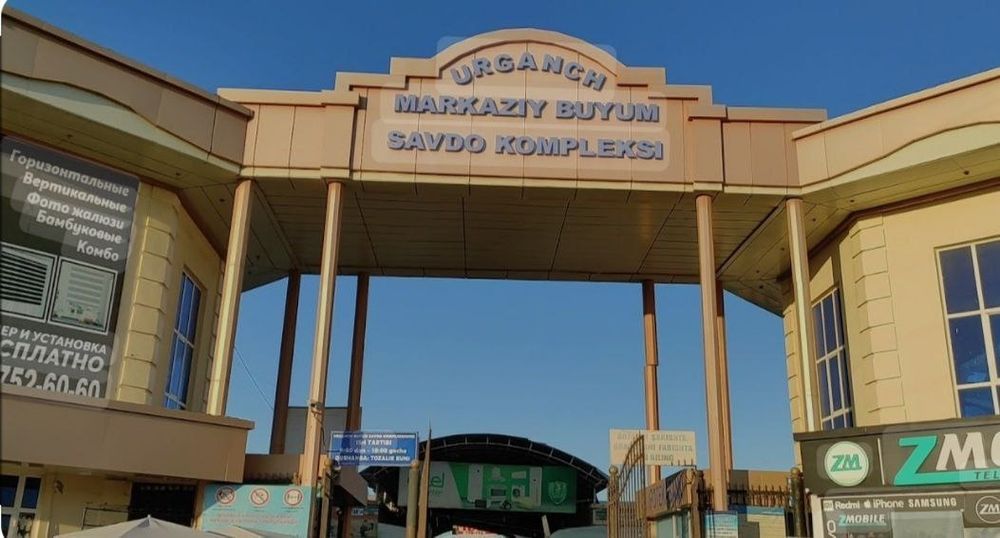 Дукон сотилади холати яхширайцентр бозорида