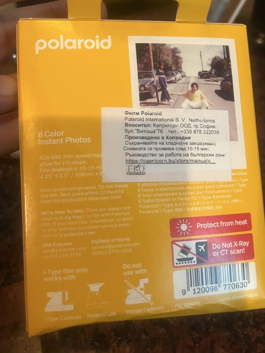 Полароид Polaroid