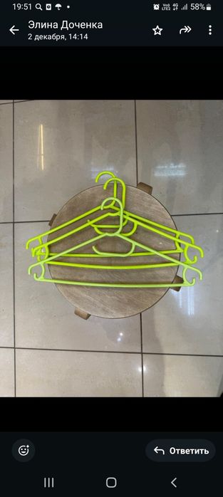 Примерная и вешалки плечики