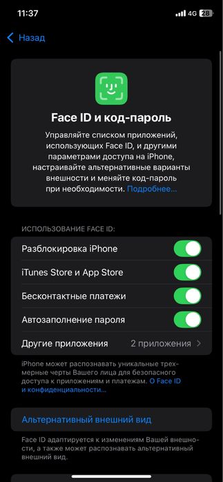 Айфон 11 128гб iPhone 11 128gb