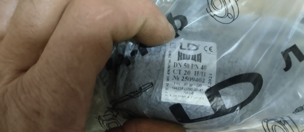 Задвижки новые продам
