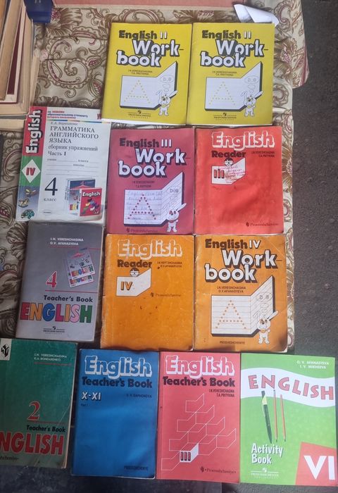 Учебник Верещагина English