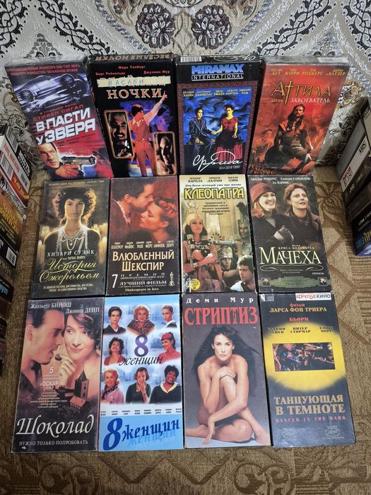 Видео кассеты и диски с фильмами