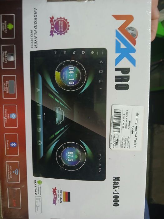 Монитор MAXPRO 2 GB+32GB