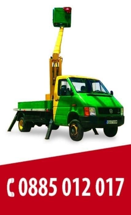 Вишки под наем,услуги с вишка. Рязане на опасни дървета с автовишка