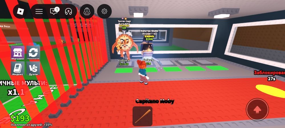 Продаю тик так сахур