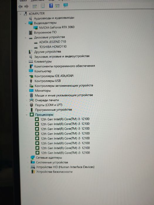 ПК intel i3 12100,16gb,rtx 3060 12gb