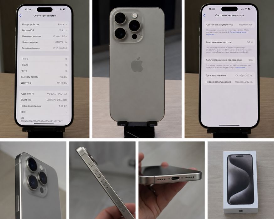 iPhone 15 pro titann