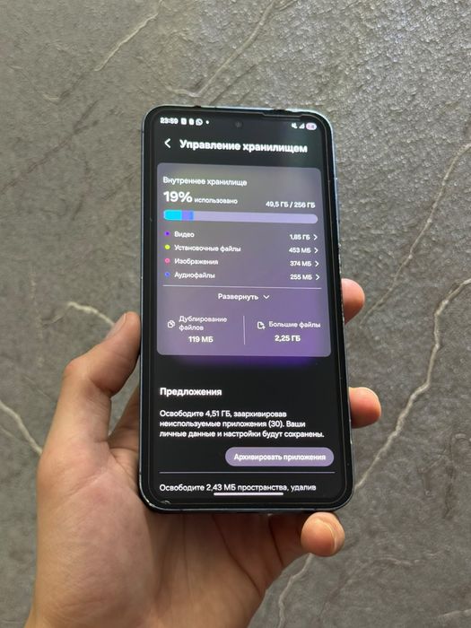 Samsung a55 256g