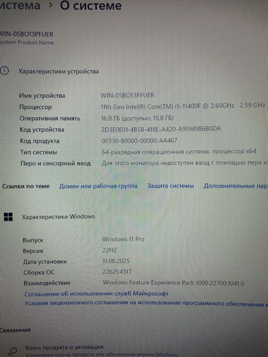 Хороший игровой компьютер