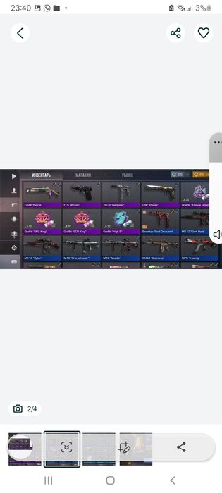 Ак в стандоффф 2