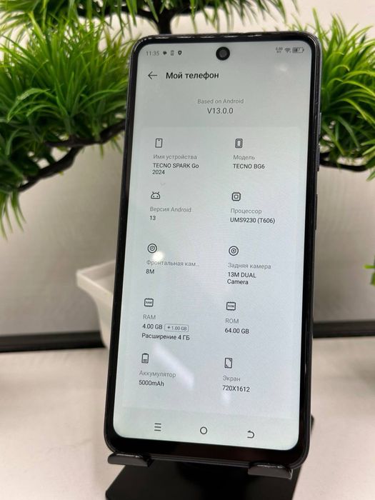 Tecno Spark Go 2024 64 gb