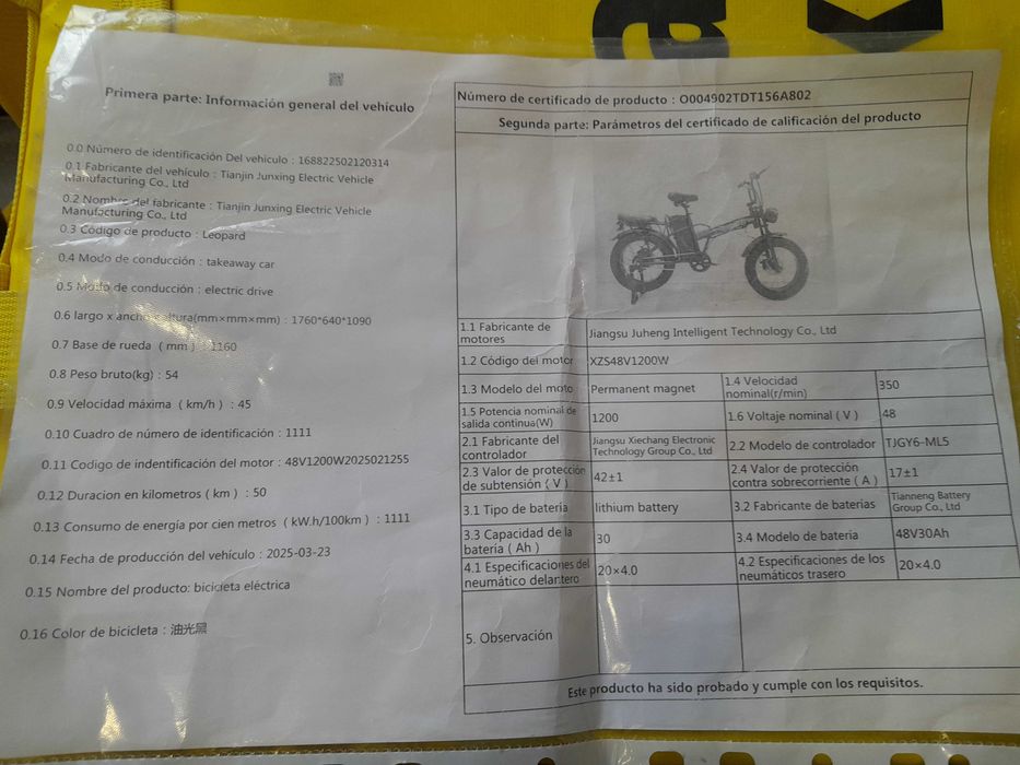 Электровелосипед e - bike