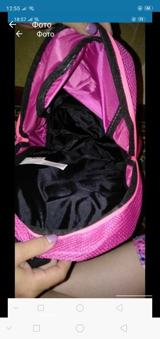 Рюкзак для школы