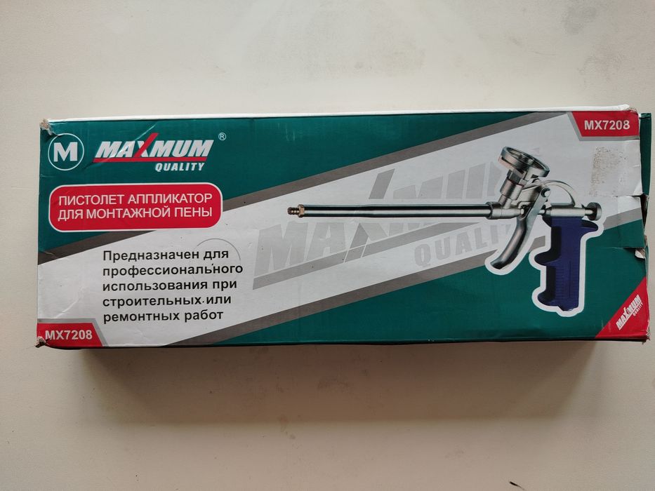 Продам два пистолета для пеный для окон