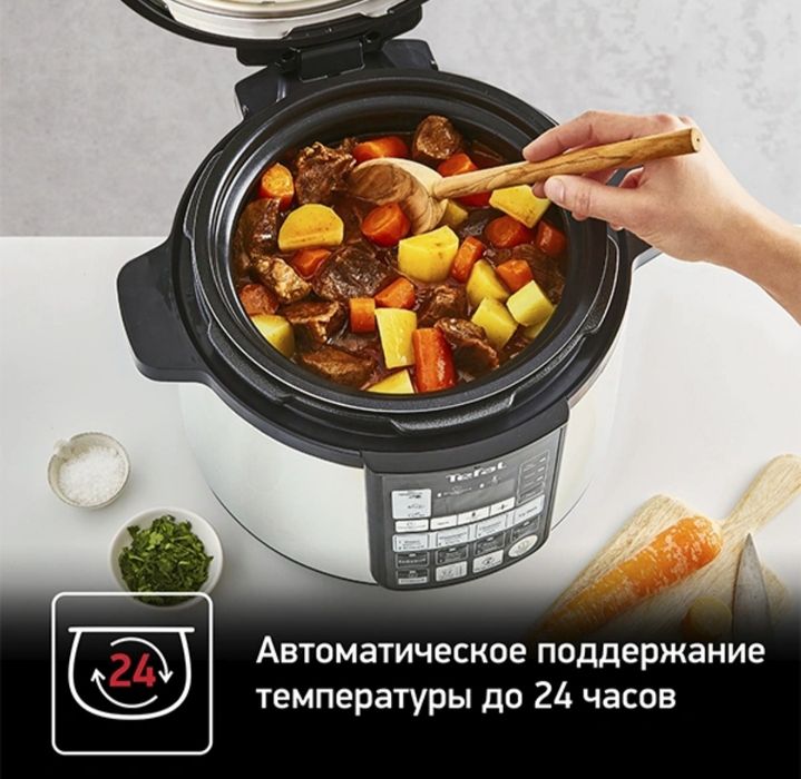 Новая Мультиварка-скороварка Tefal CY621D32