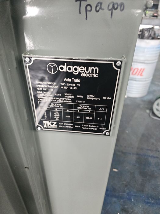 Трансформатор без посредников