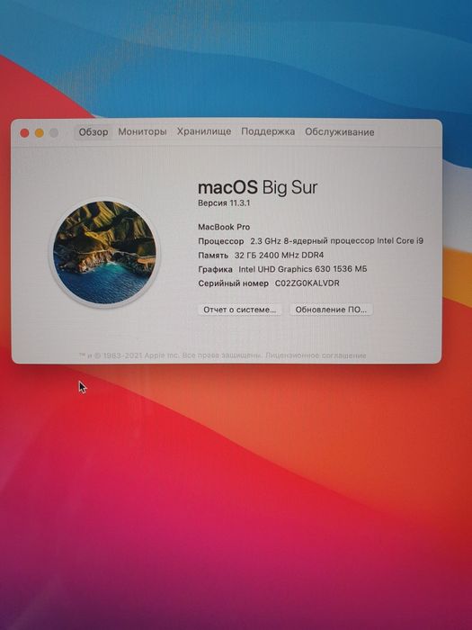 Mac Book Pro 15" Intel Core i9 32 GB RAM 512GB SSD