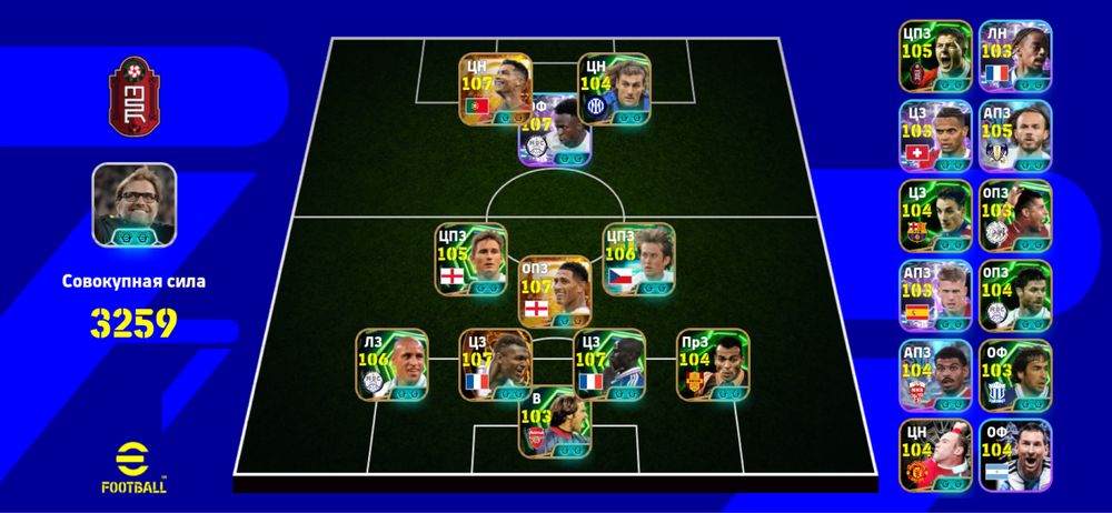Аккаунт eFootball