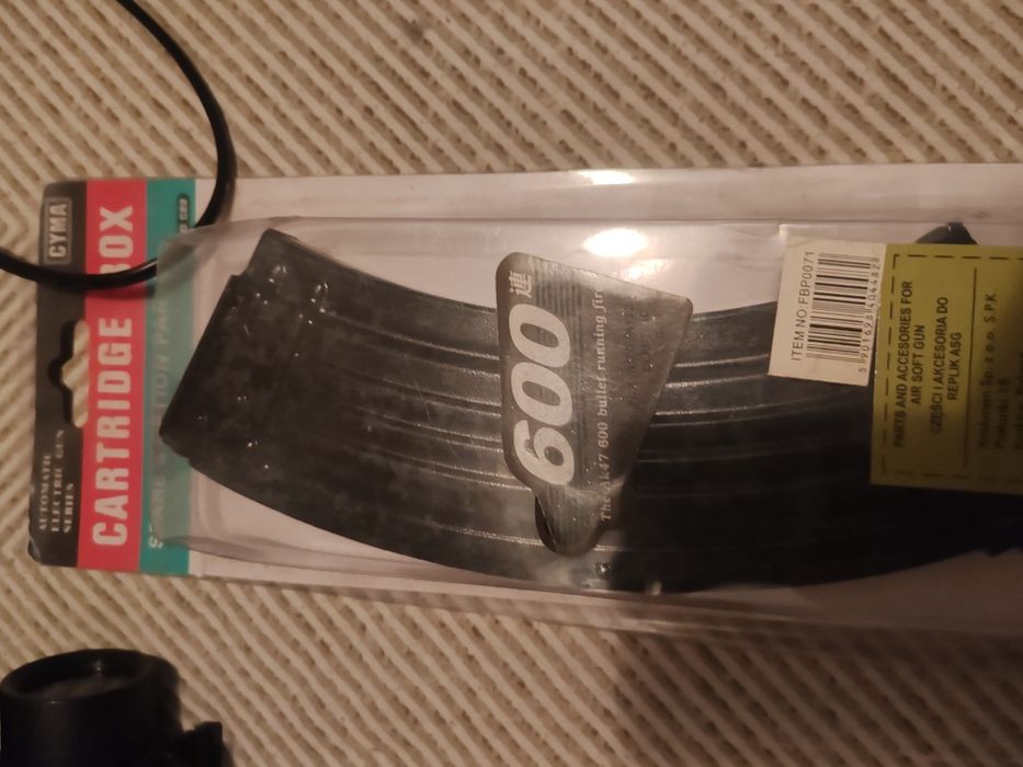 Airsoft - разпродажба