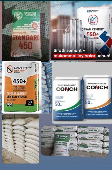 Цемент-Sement-Семент