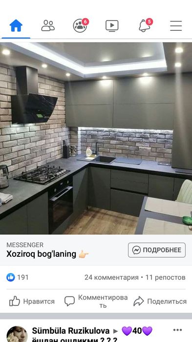 Mebel na lyuboy vkus