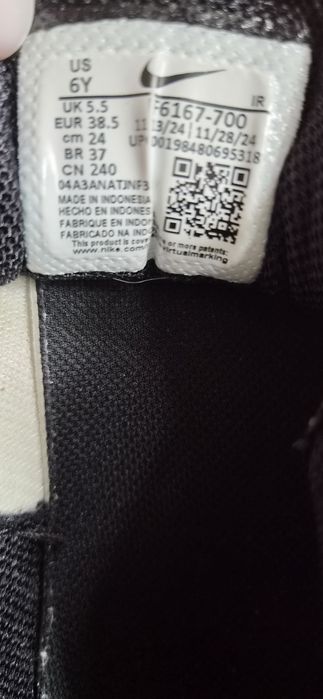 Свежи маратонки NIKE