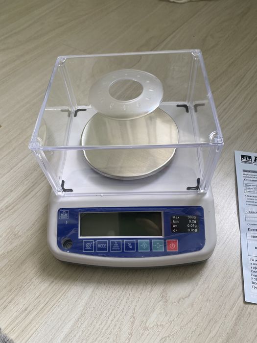Весы масса 300 с гирями