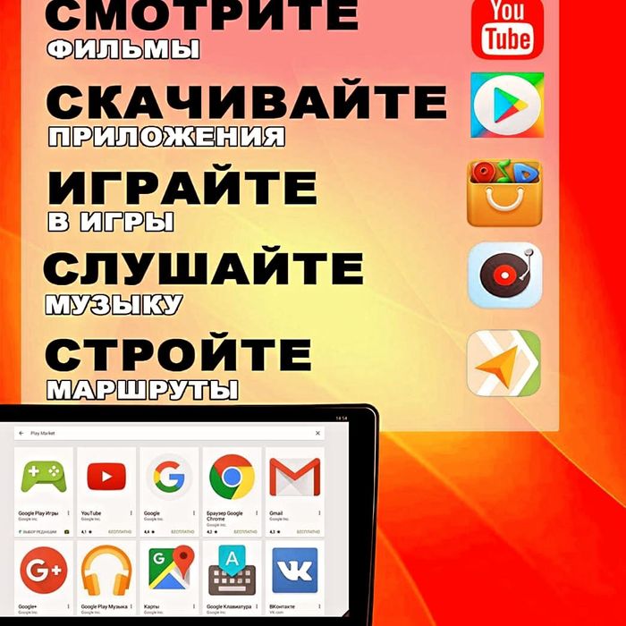 Андроид Магнитолы Оптом + Камера + Доставка +Рамка + Рассрочка