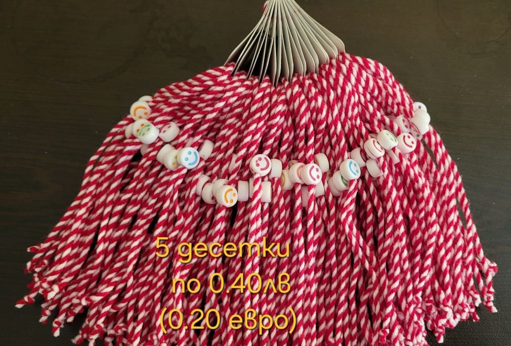 Мартеници десетки