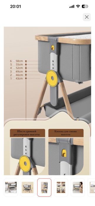 Детская кроватка