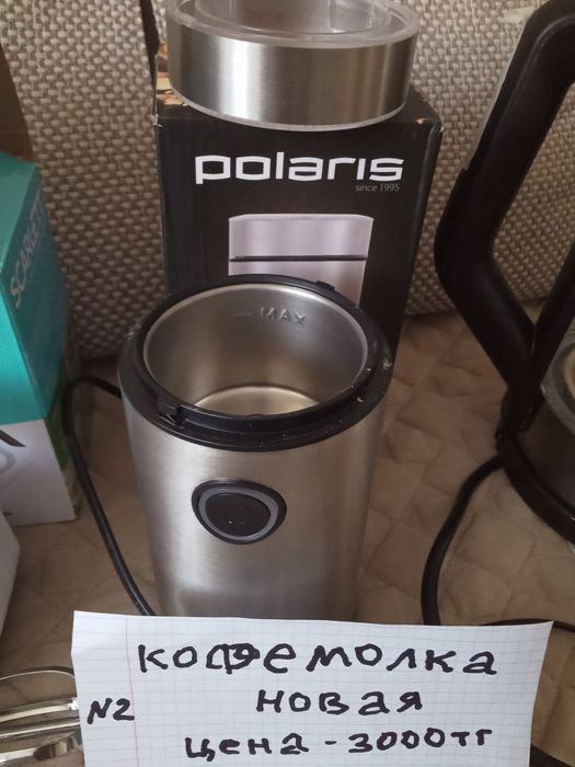 продам кофемолку новую