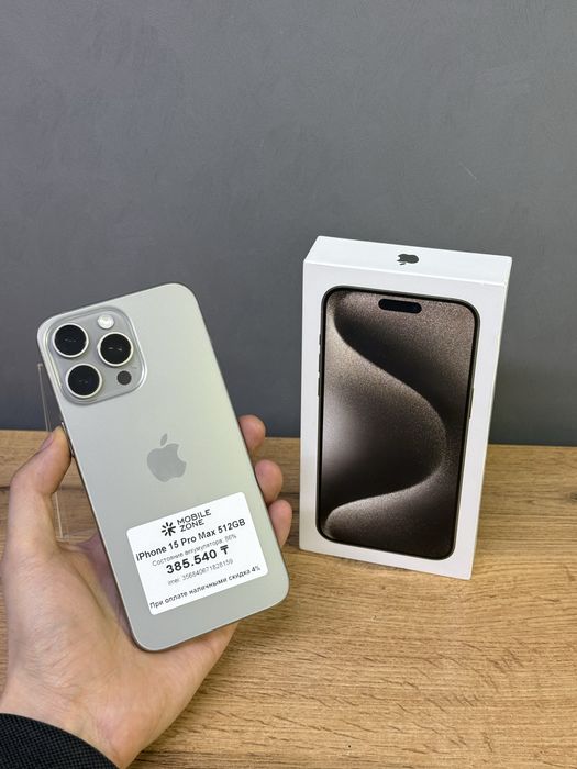 Iphone 15 Pro Max 512 GB | Mobile Zone