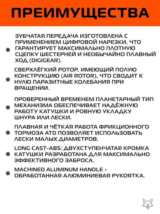 Японская катушка Daiwa 18 Ninja LT 2500