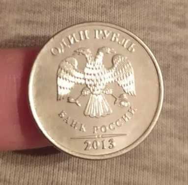 Монета 1 рубль .