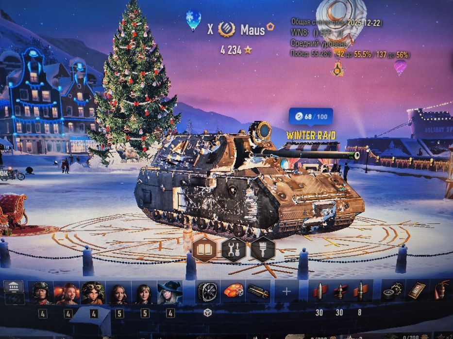 СРОЧНО! Аккаунт танки евросервер