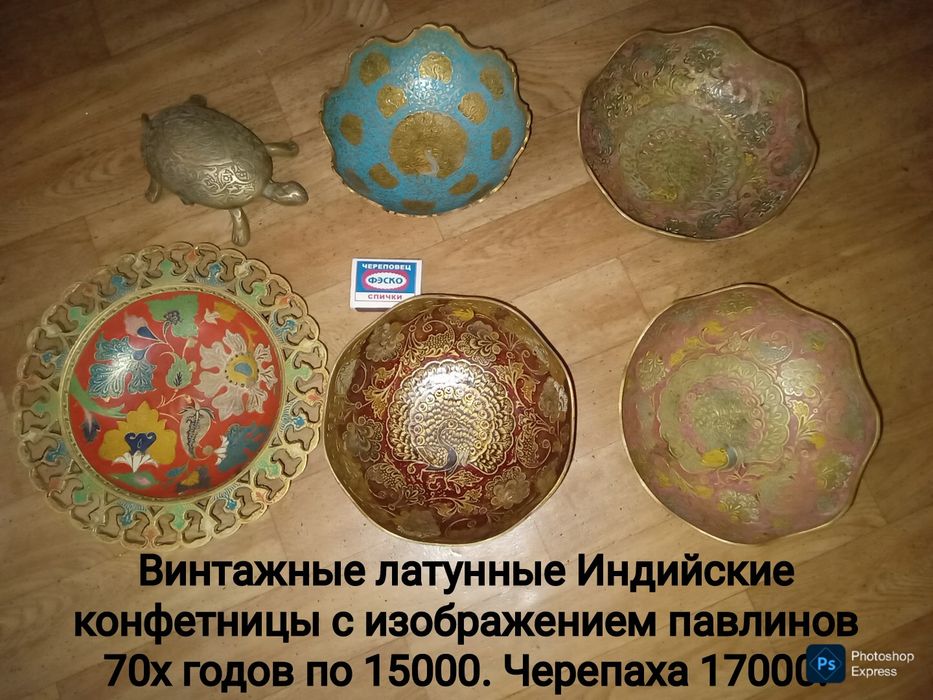 Элегантные подарки . Недорого