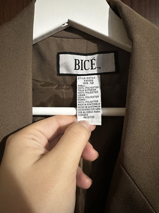 Сако в бежов цвят